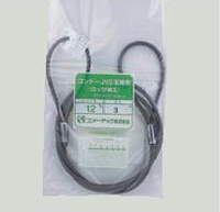 ＪＩＳロック止めワイヤー（６×２４使用）|株式会社ヤヒロ商会